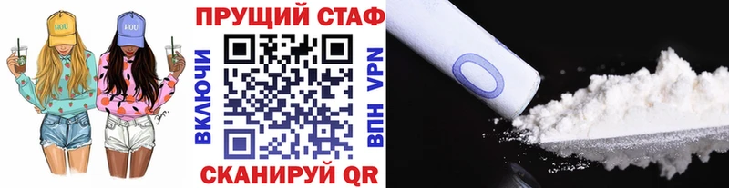 Купить наркотики сайты Оренбург Канабис  COCAIN  ГАШ  Alpha PVP  Меф мяу мяу 