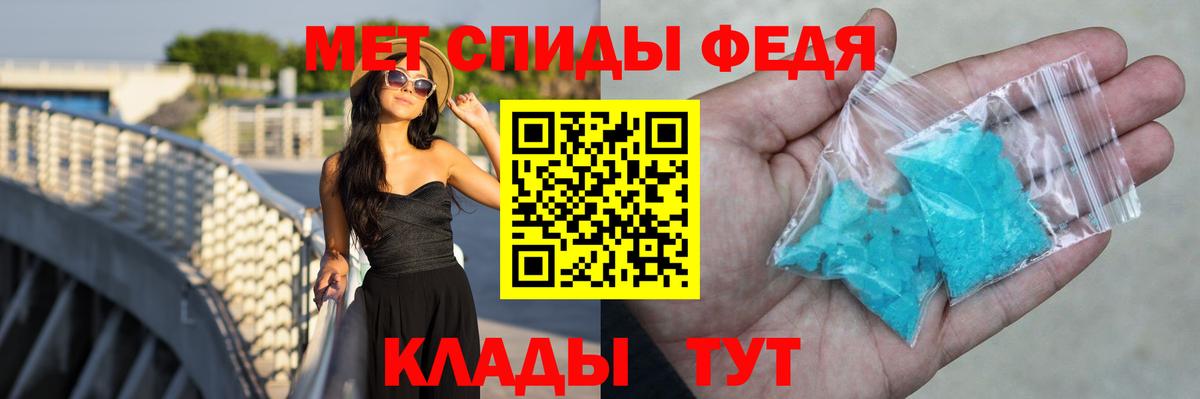 Amphetamine Premium Оренбург