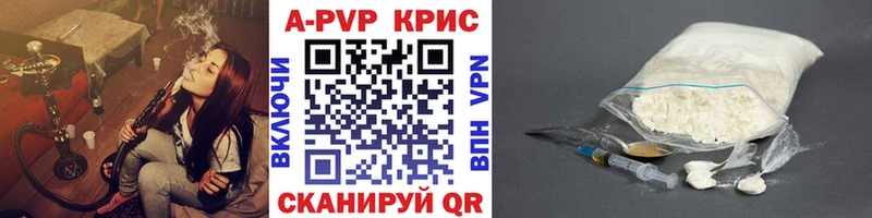 Alfa_PVP кристаллы Оренбург