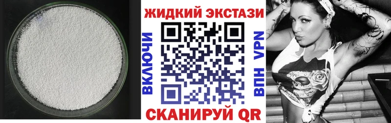 БУТИРАТ оксибутират  Оренбург 