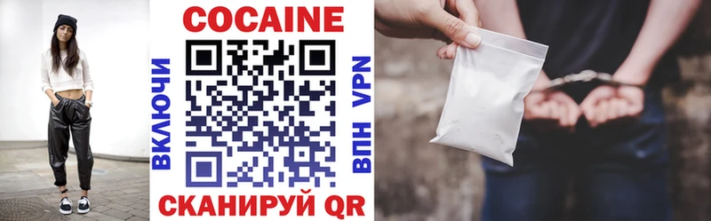 что такое наркотик  Оренбург  Cocaine 97% 