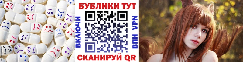 сайты даркнета наркотические препараты  Оренбург  Ecstasy MDMA 
