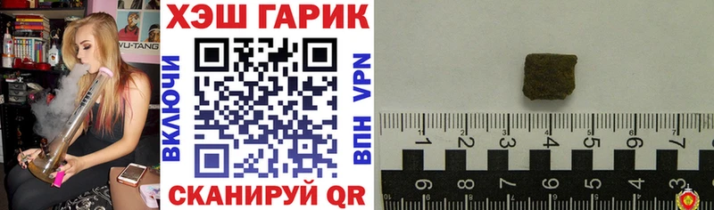 наркошоп  Оренбург  ГАШ ice o lator 