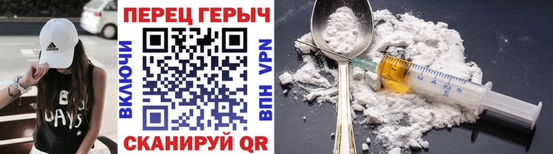Героин афганец наркошоп Оренбург