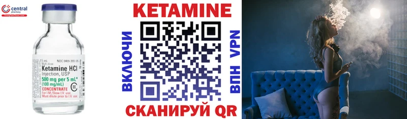 КЕТАМИН ketamine  Оренбург 