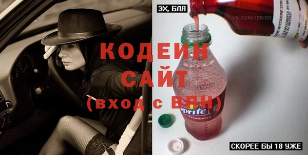 кокаин премиум Михайлов