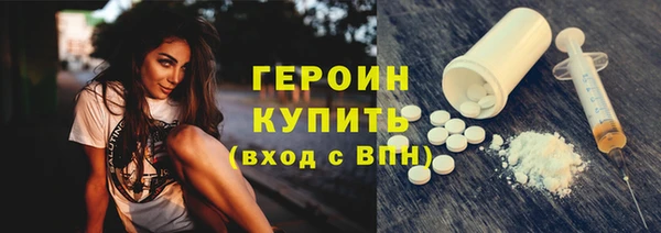кокаин премиум Михайлов