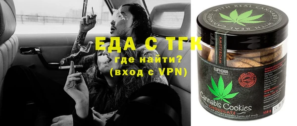 каннабис Михайловка