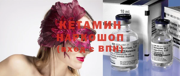 каннабис Михайловка