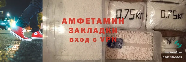 кокаин премиум Михайлов