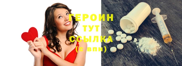 кокаин премиум Михайлов