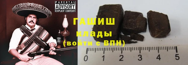 кокаин премиум Михайлов