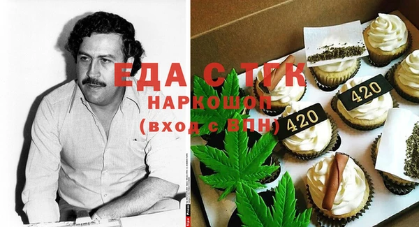 каннабис Михайловка