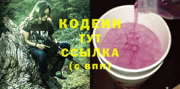 каннабис Михайловка