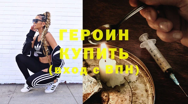 кокаин премиум Михайлов