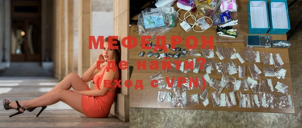 кокаин премиум Михайлов