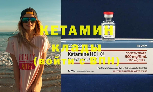 кокаин премиум Михайлов