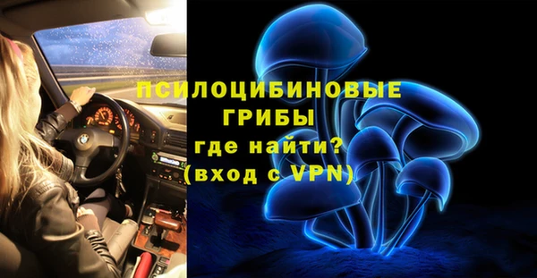 кокаин премиум Михайлов