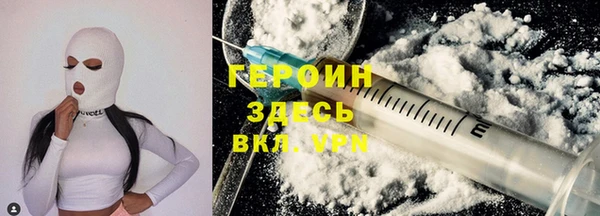 кокаин премиум Михайлов