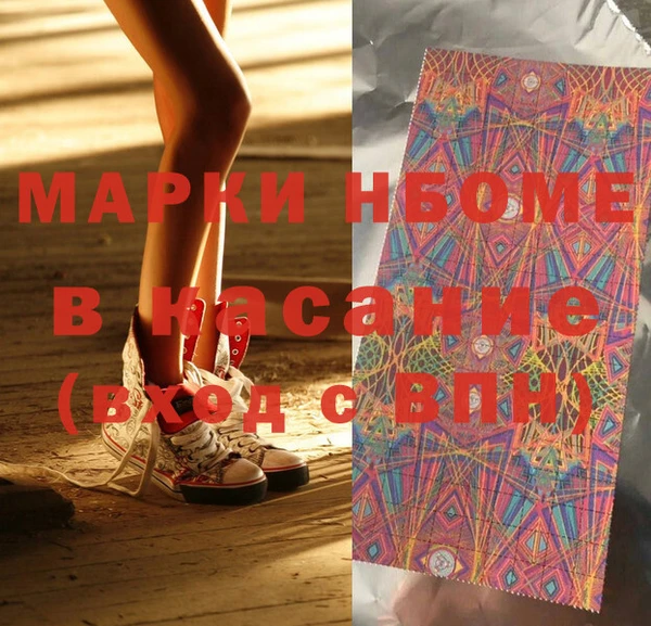 кокаин премиум Михайлов