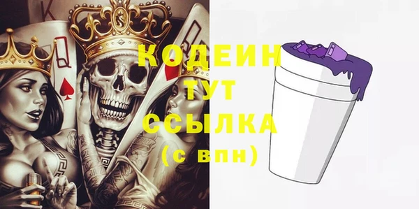 кокаин премиум Михайлов