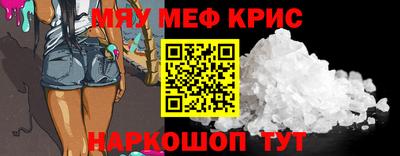синтетический гашиш Славгород