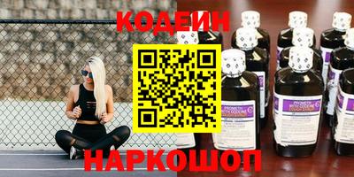 синтетический гашиш Славгород