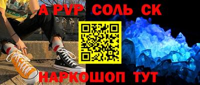 меф VHQ Славянск-на-Кубани
