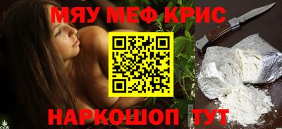 синтетический гашиш Славгород