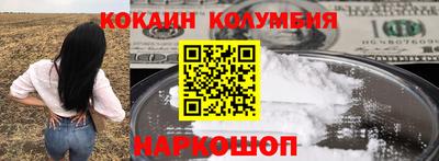 меф VHQ Славянск-на-Кубани
