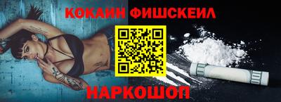 синтетический гашиш Славгород