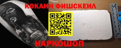 меф VHQ Славянск-на-Кубани