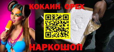 меф VHQ Славянск-на-Кубани