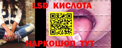 меф VHQ Славянск-на-Кубани