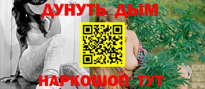 меф VHQ Славянск-на-Кубани