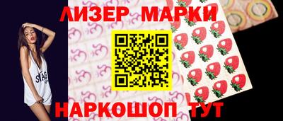 меф VHQ Славянск-на-Кубани