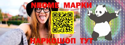 синтетический гашиш Славгород