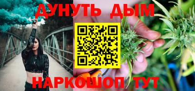 синтетический гашиш Славгород