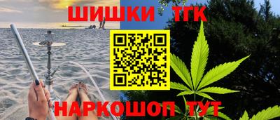 синтетический гашиш Славгород