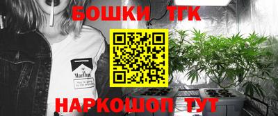 синтетический гашиш Славгород