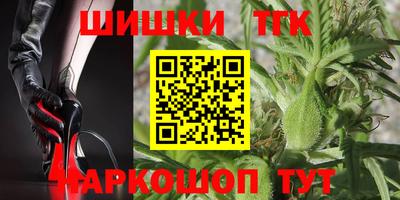 синтетический гашиш Славгород