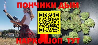 синтетический гашиш Славгород