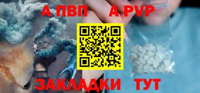 меф VHQ Славянск-на-Кубани