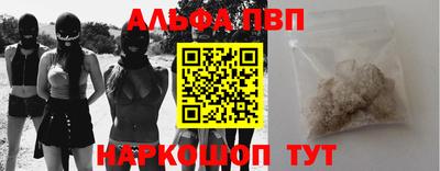 меф VHQ Славянск-на-Кубани