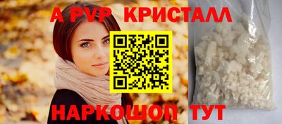 синтетический гашиш Славгород