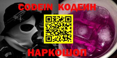 синтетический гашиш Славгород