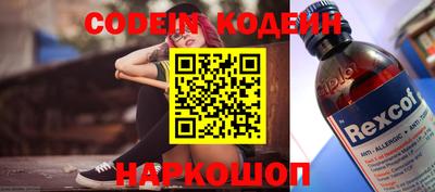 кокаин колумбия Сланцы