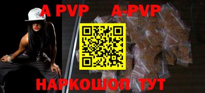 синтетический гашиш Славгород