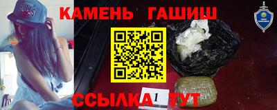 меф VHQ Славянск-на-Кубани