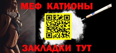 синтетический гашиш Славгород